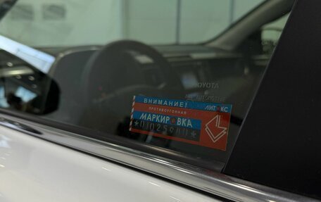 Toyota RAV4, 2016 год, 2 445 000 рублей, 9 фотография