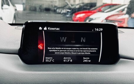 Mazda CX-5 II, 2018 год, 2 200 000 рублей, 13 фотография