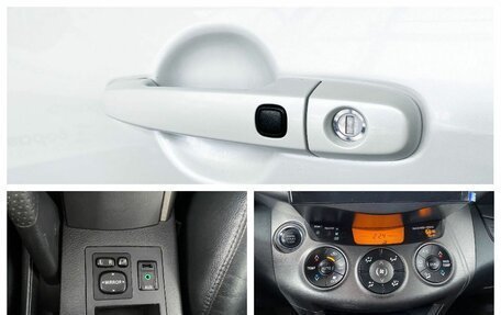 Toyota RAV4, 2011 год, 1 530 000 рублей, 10 фотография