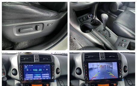 Toyota RAV4, 2011 год, 1 530 000 рублей, 12 фотография