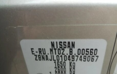 Nissan Almera, 2013 год, 690 000 рублей, 14 фотография