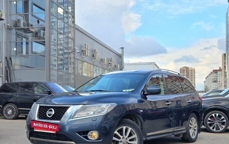 Nissan Pathfinder, 2016 год, 1 849 000 рублей, 3 фотография