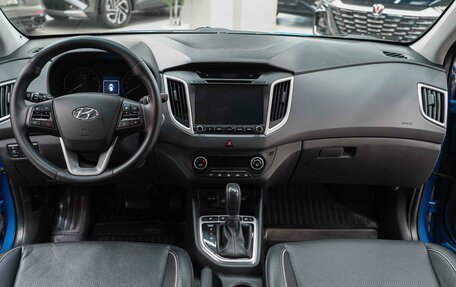 Hyundai Creta I рестайлинг, 2018 год, 1 650 000 рублей, 12 фотография