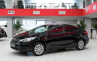 KIA Cerato III, 2014 год, 945 000 рублей, 1 фотография