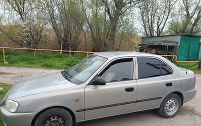 Hyundai Accent II, 2008 год, 420 000 рублей, 1 фотография