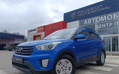 Hyundai Creta I рестайлинг, 2016 год, 1 550 000 рублей, 3 фотография