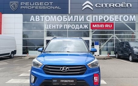 Hyundai Creta I рестайлинг, 2016 год, 1 550 000 рублей, 2 фотография