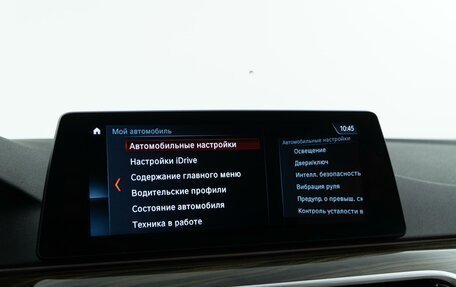 BMW 5 серия, 2018 год, 4 277 077 рублей, 27 фотография