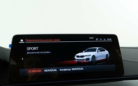 BMW 5 серия, 2021 год, 5 678 888 рублей, 31 фотография