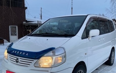 Nissan Serena II, 2002 год, 685 000 рублей, 1 фотография