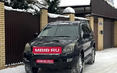 Toyota Land Cruiser Prado 120 рестайлинг, 2008 год, 1 700 000 рублей, 1 фотография
