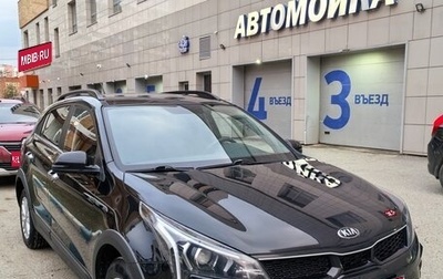 KIA Rio IV, 2020 год, 1 470 000 рублей, 1 фотография