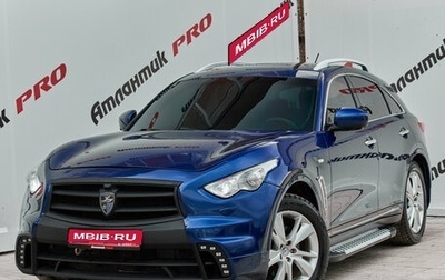 Infiniti FX II, 2013 год, 2 185 000 рублей, 1 фотография