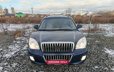 ТагАЗ C190, 2012 год, 270 000 рублей, 1 фотография