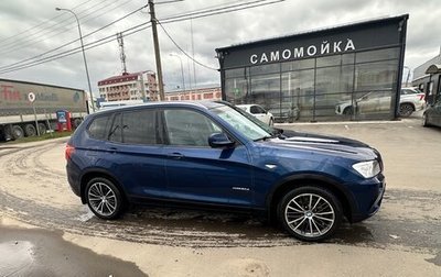 BMW X3, 2012 год, 1 890 000 рублей, 1 фотография