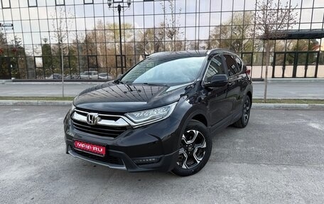Honda CR-V IV, 2018 год, 2 980 000 рублей, 1 фотография