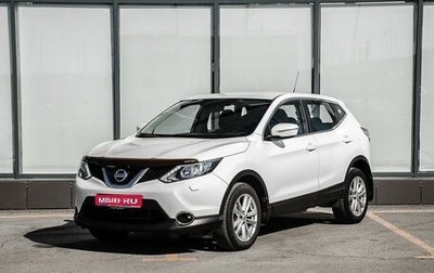 Nissan Qashqai, 2014 год, 1 550 000 рублей, 1 фотография