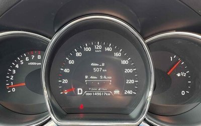 KIA cee'd III, 2014 год, 1 280 000 рублей, 1 фотография