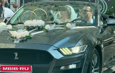 Ford Mustang VI рестайлинг, 2017 год, 2 600 000 рублей, 1 фотография