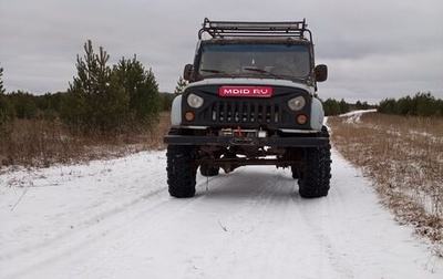 ЛуАЗ 3151, 2000 год, 370 000 рублей, 1 фотография