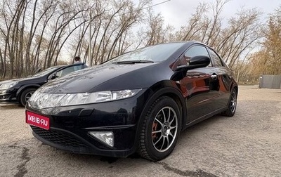 Honda Civic VIII, 2008 год, 680 000 рублей, 1 фотография