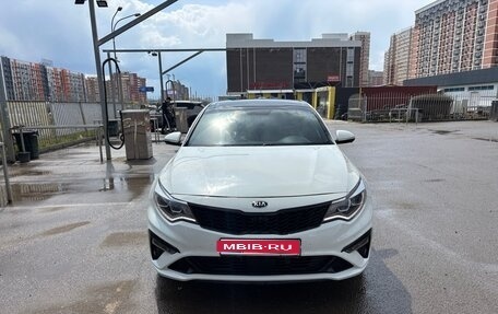 KIA Optima IV, 2019 год, 2 150 000 рублей, 1 фотография