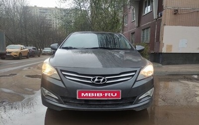 Hyundai Solaris II рестайлинг, 2015 год, 906 000 рублей, 1 фотография