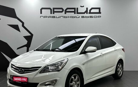 Hyundai Solaris II рестайлинг, 2015 год, 999 900 рублей, 1 фотография