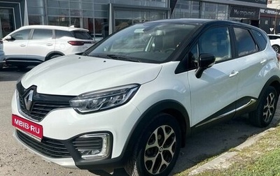 Renault Kaptur I рестайлинг, 2020 год, 1 590 000 рублей, 1 фотография