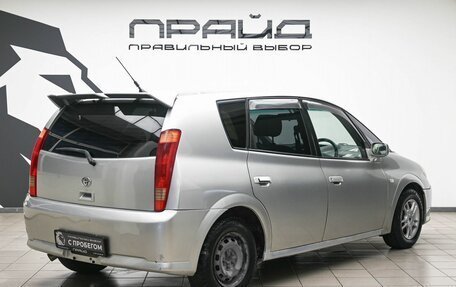 Toyota Opa I рестайлинг, 2000 год, 539 000 рублей, 3 фотография