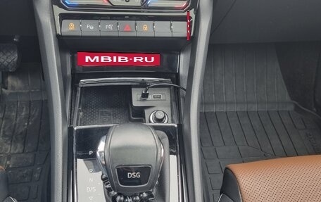 Skoda Kodiaq I, 2022 год, 4 300 000 рублей, 12 фотография