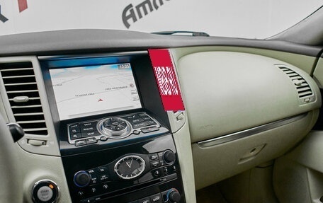 Infiniti FX II, 2013 год, 2 185 000 рублей, 17 фотография