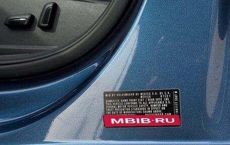 Volkswagen Jetta VII, 2021 год, 1 900 000 рублей, 17 фотография