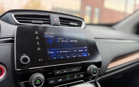 Honda CR-V IV, 2018 год, 2 980 000 рублей, 14 фотография