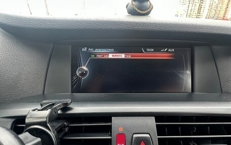 BMW X3, 2012 год, 1 890 000 рублей, 10 фотография