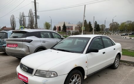 Audi A4, 1995 год, 200 000 рублей, 8 фотография