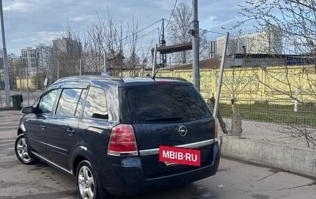 Opel Zafira B, 2006 год, 580 000 рублей, 3 фотография