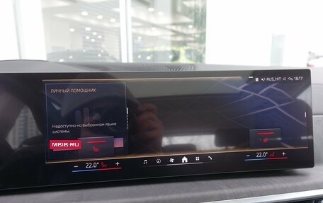 BMW X5, 2025 год, 10 600 000 рублей, 15 фотография