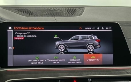 BMW X5, 2019 год, 5 340 000 рублей, 26 фотография