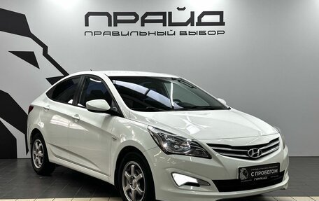 Hyundai Solaris II рестайлинг, 2015 год, 999 900 рублей, 3 фотография