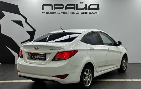 Hyundai Solaris II рестайлинг, 2015 год, 999 900 рублей, 6 фотография