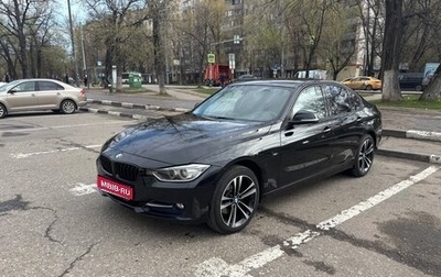 BMW 3 серия, 2015 год, 2 050 000 рублей, 1 фотография