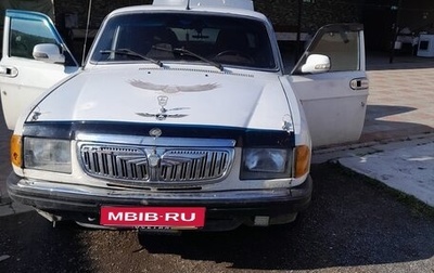 ГАЗ 3110 «Волга», 1998 год, 110 000 рублей, 1 фотография