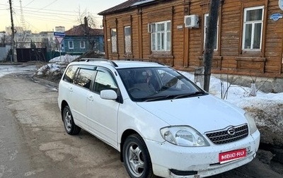 Toyota Corolla, 2000 год, 220 000 рублей, 1 фотография