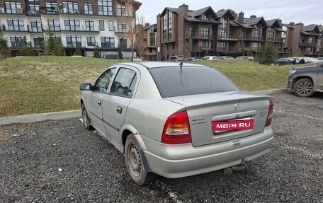 Opel Astra G, 2007 год, 120 000 рублей, 1 фотография