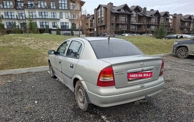 Opel Astra G, 2007 год, 120 000 рублей, 1 фотография