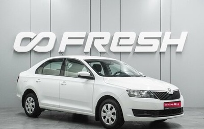 Skoda Rapid I, 2020 год, 1 199 000 рублей, 1 фотография