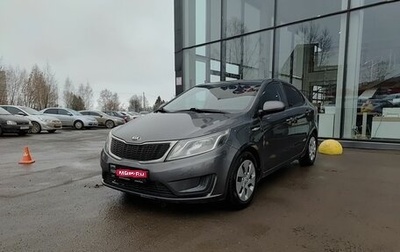 KIA Rio III рестайлинг, 2014 год, 729 800 рублей, 1 фотография