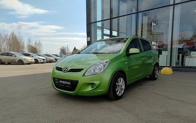 Hyundai i20 IB рестайлинг, 2010 год, 499 800 рублей, 1 фотография