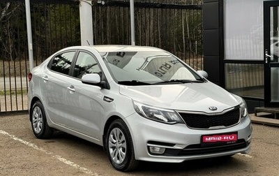 KIA Rio III рестайлинг, 2016 год, 949 000 рублей, 1 фотография